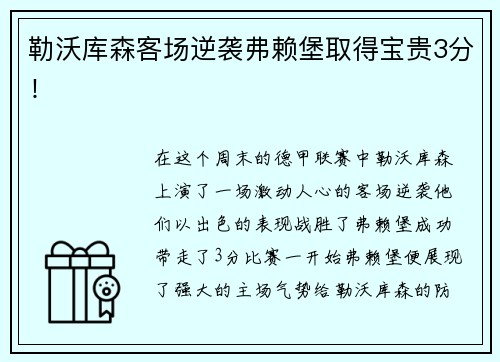 多宝体育动感十足！青岛时尚体育节—舞林大会即将在青岛西海岸新区金沙滩啤酒城火力全开